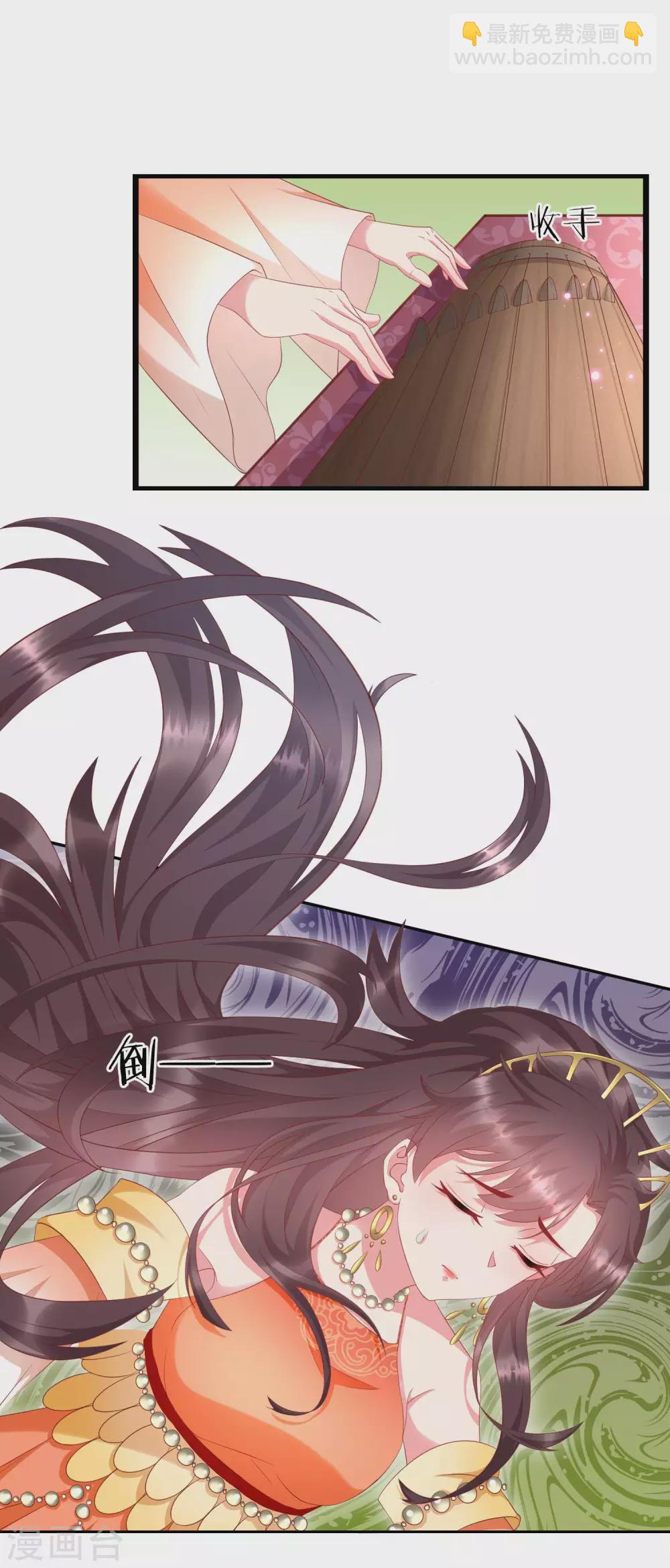 第12话 男女之事，都是大事-第13话