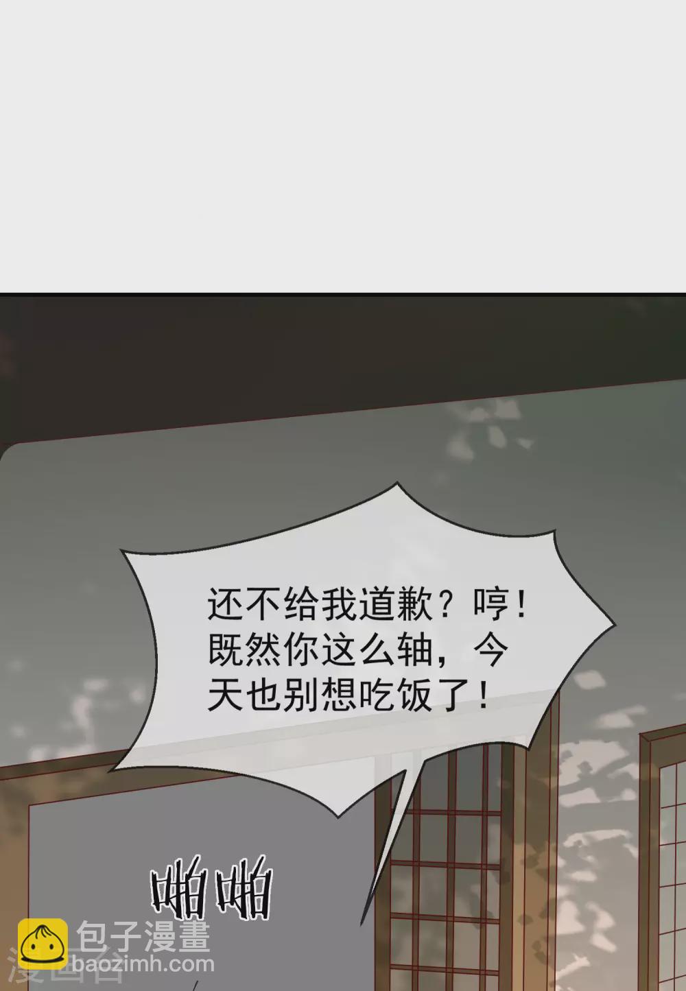 第12话 男女之事，都是大事-第13话