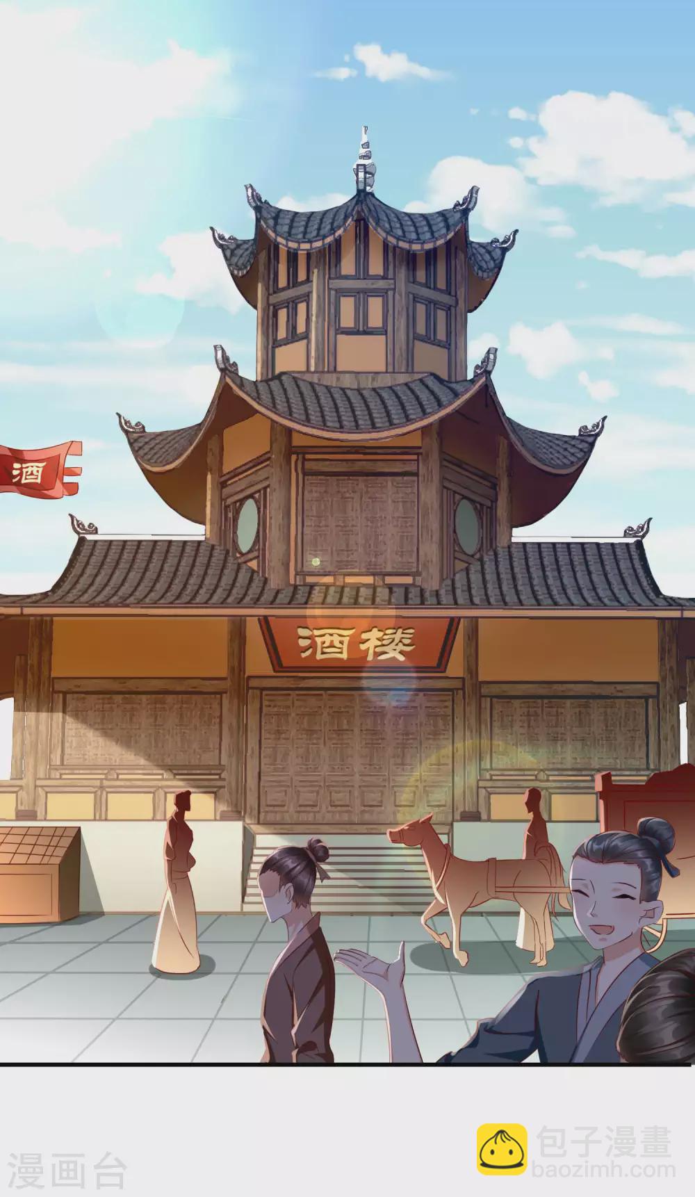 第12话 男女之事，都是大事-第13话