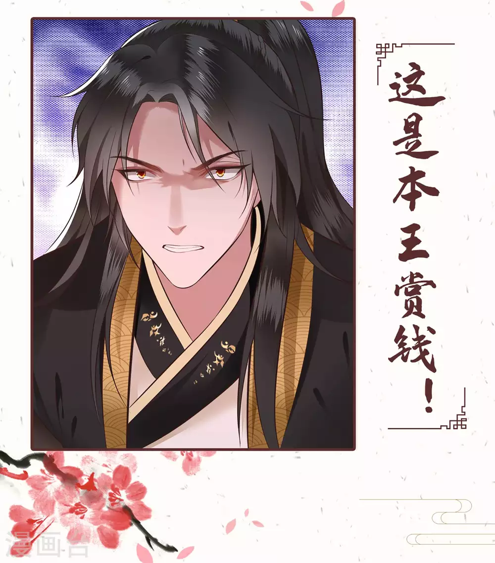 第12话 男女之事，都是大事-第13话