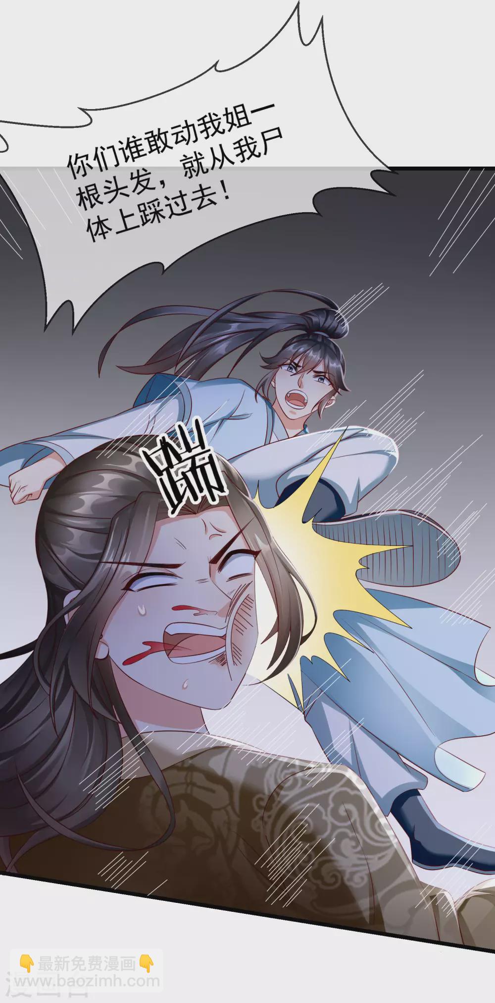 第14话 千金小姐的无敌板砖！-第15话