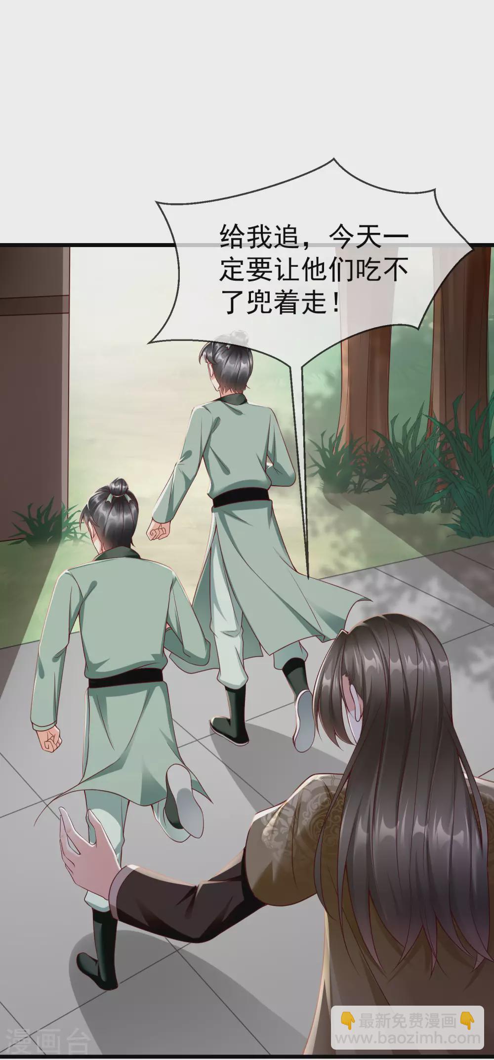 第14话 千金小姐的无敌板砖！-第15话