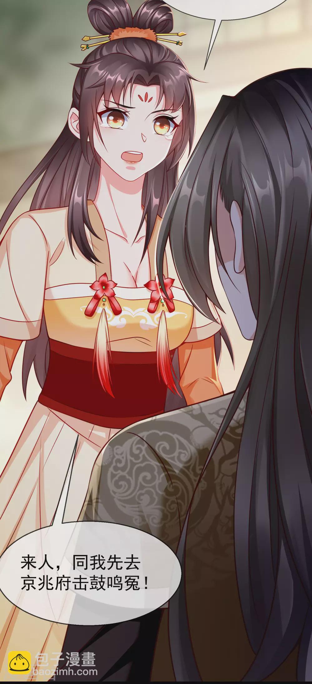 第14话 千金小姐的无敌板砖！-第15话