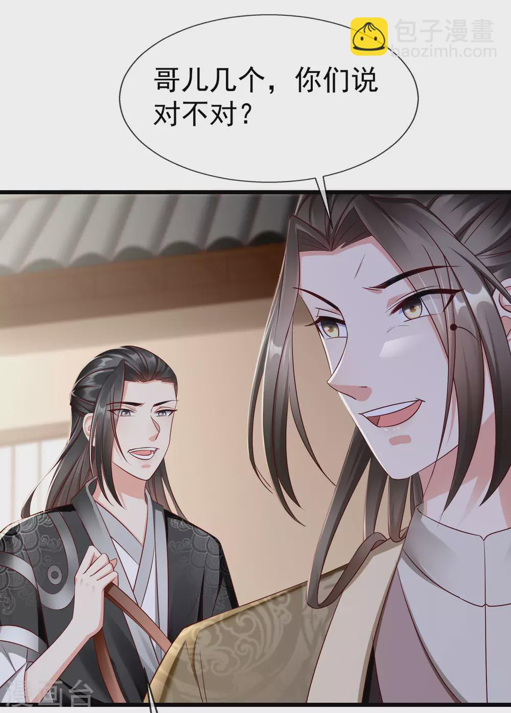 第14话 千金小姐的无敌板砖！-第15话