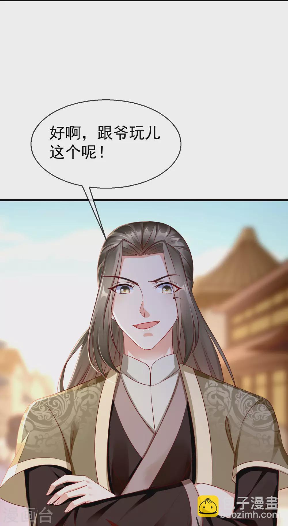 第14话 千金小姐的无敌板砖！-第15话