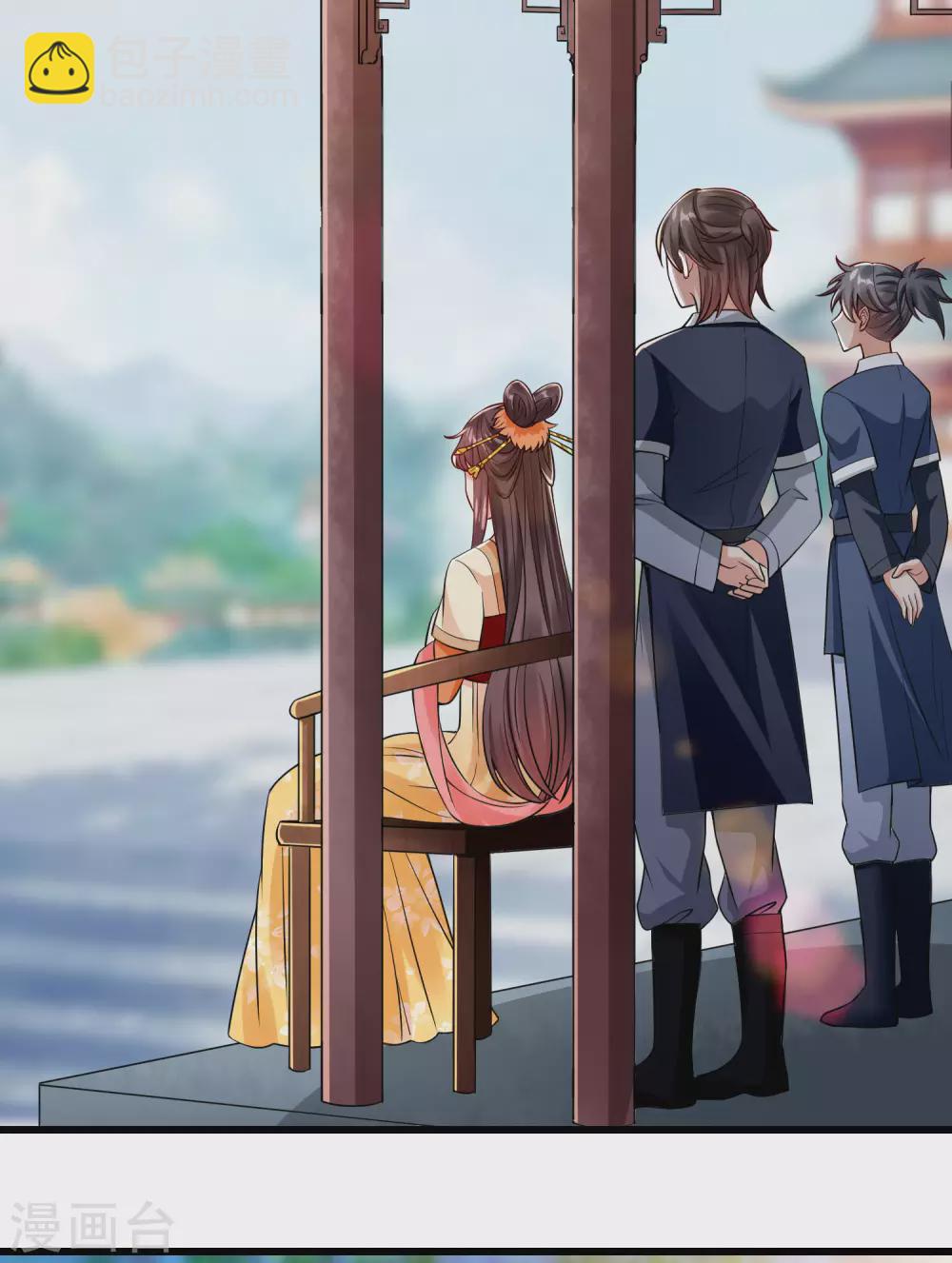 第16话 萧姑娘，有伤着吗？-第17话