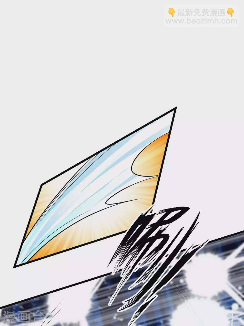 第16话 萧姑娘，有伤着吗？-第17话