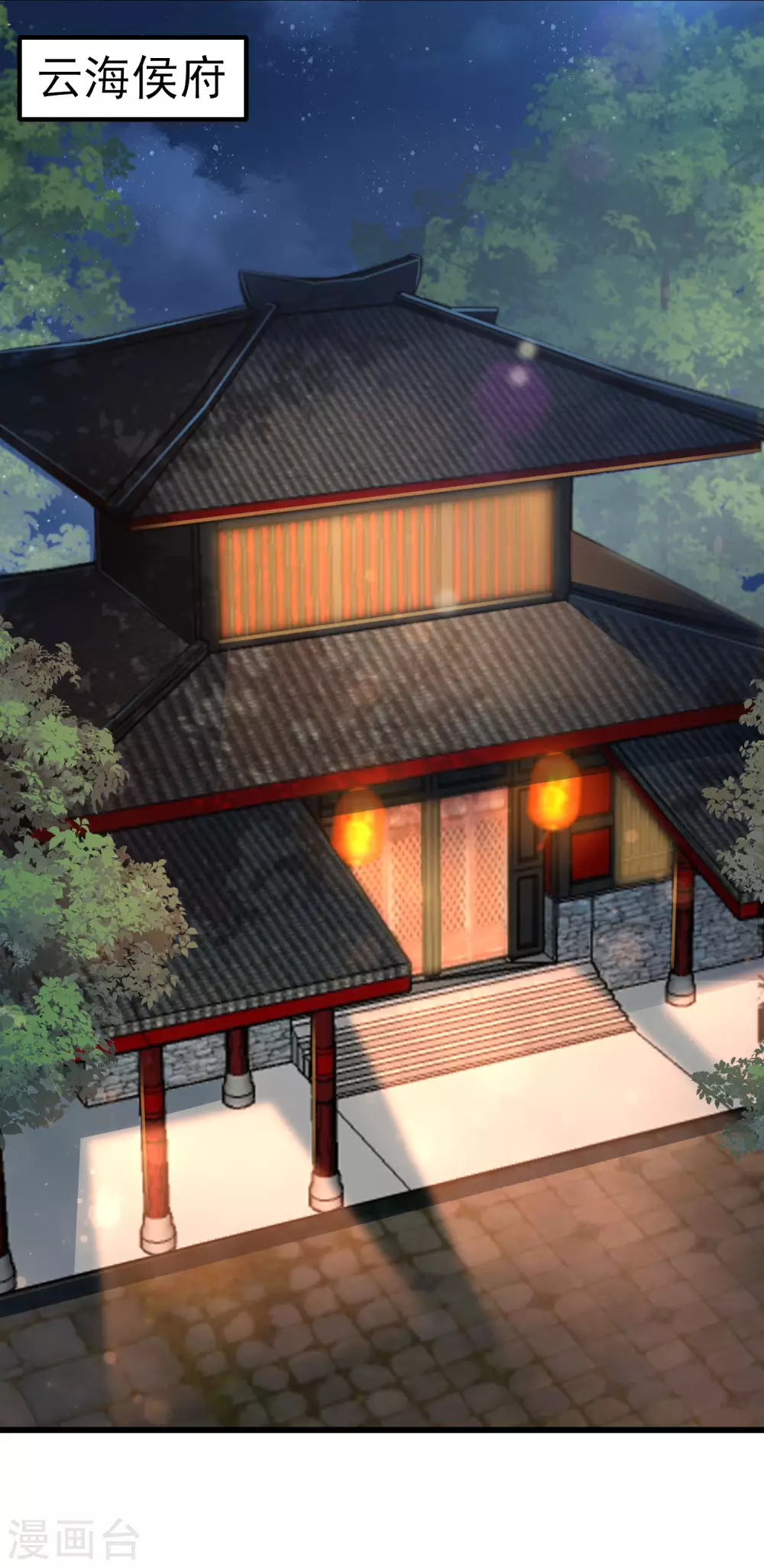 第17话 燕王我来搭救你啦-第19话