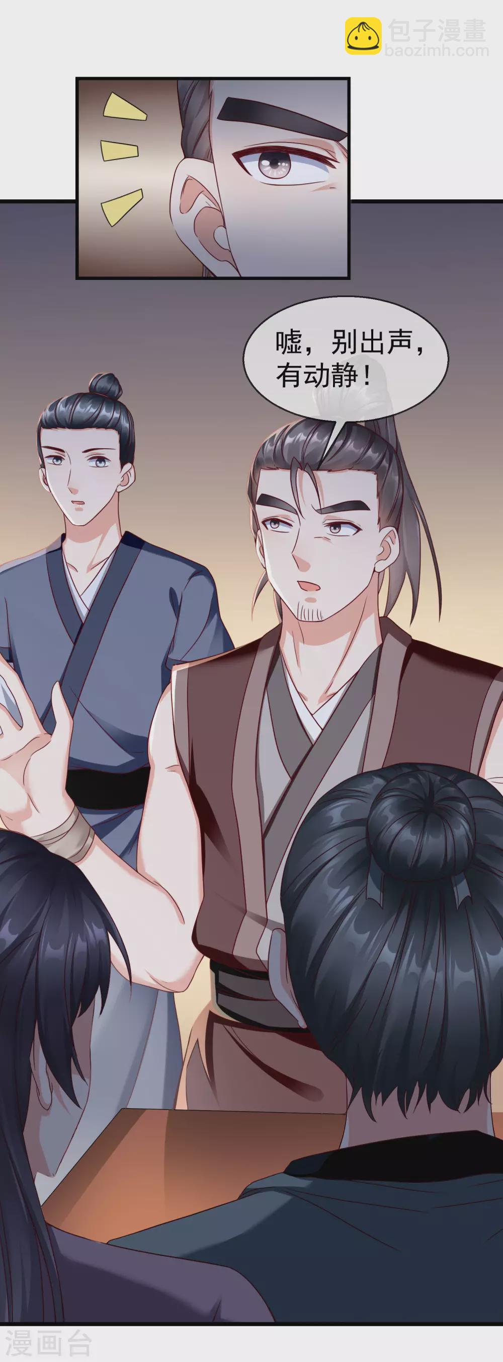 第17话 燕王我来搭救你啦-第19话