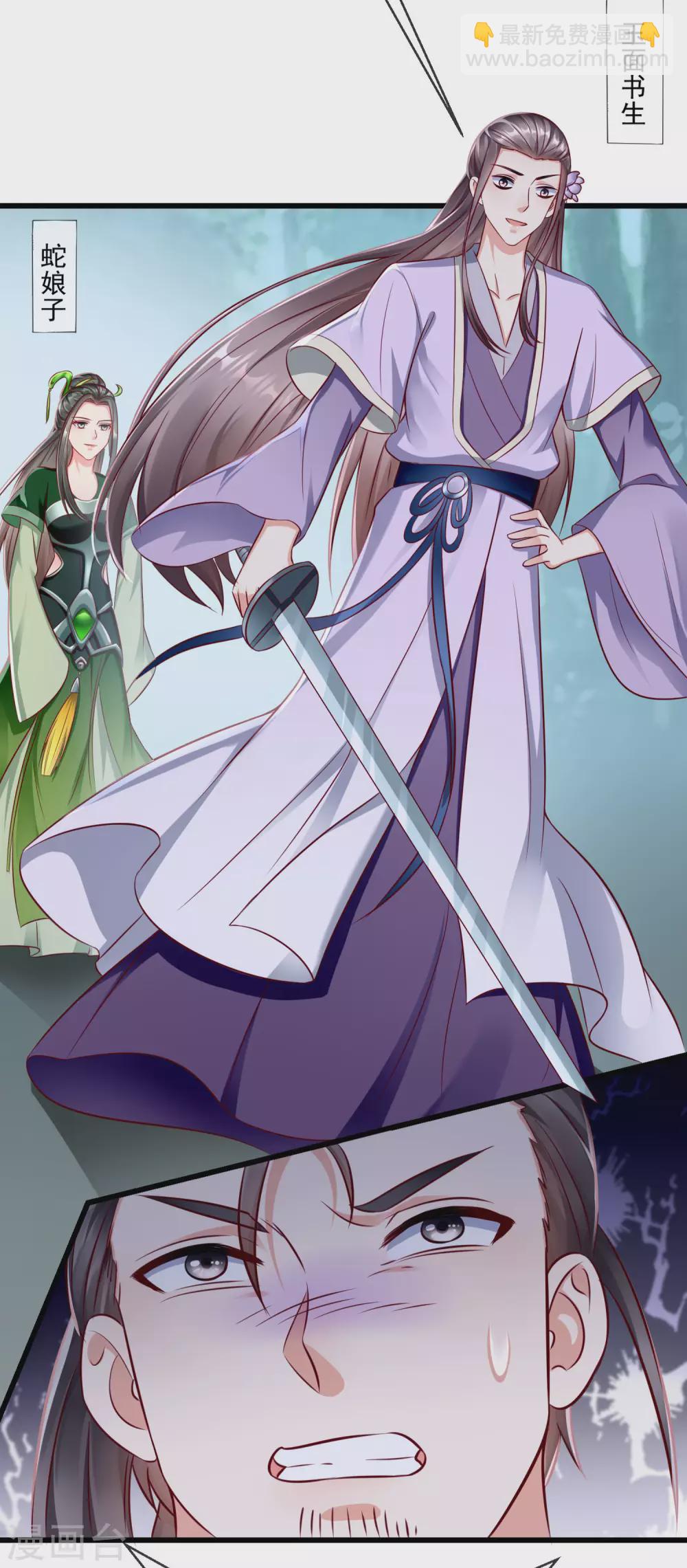 第17话 燕王我来搭救你啦-第19话