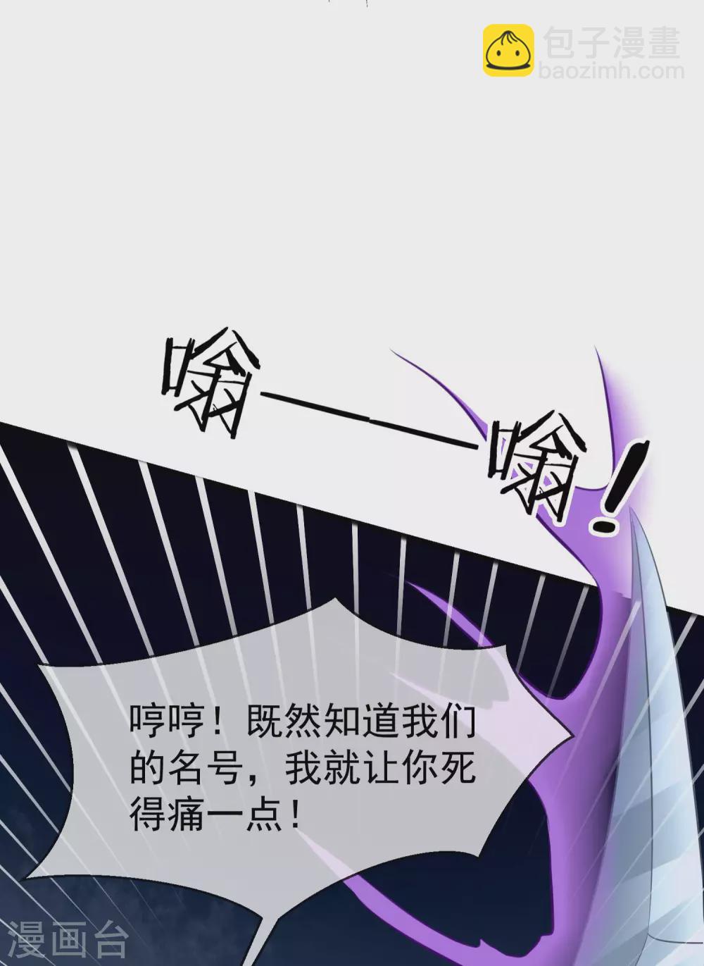 第17话 燕王我来搭救你啦-第19话