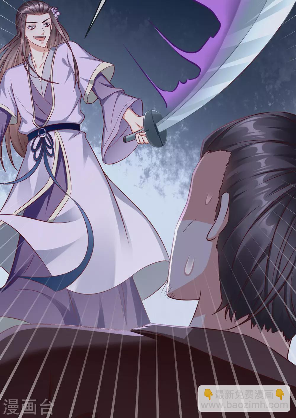 第17话 燕王我来搭救你啦-第19话