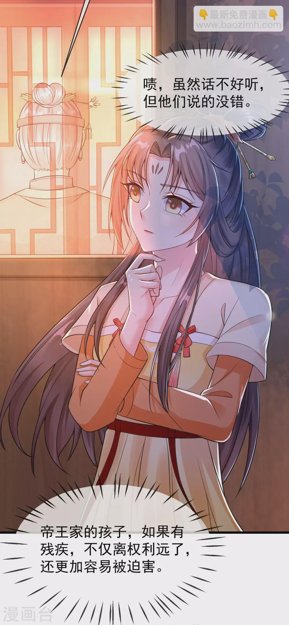 第17话 燕王我来搭救你啦-第19话