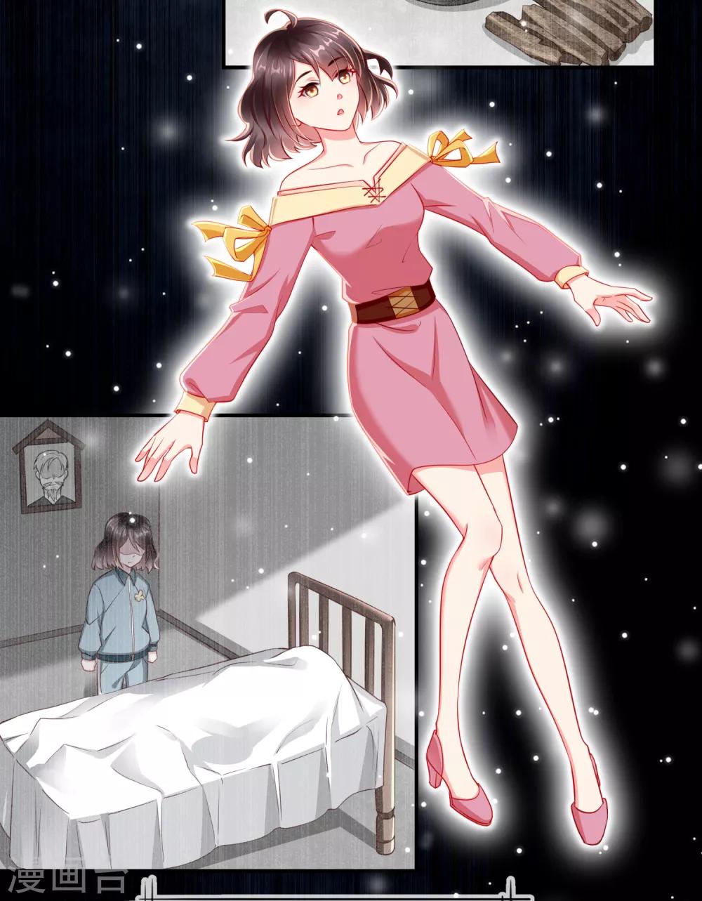 第2话 盛世白莲输给一匹马？-第3话