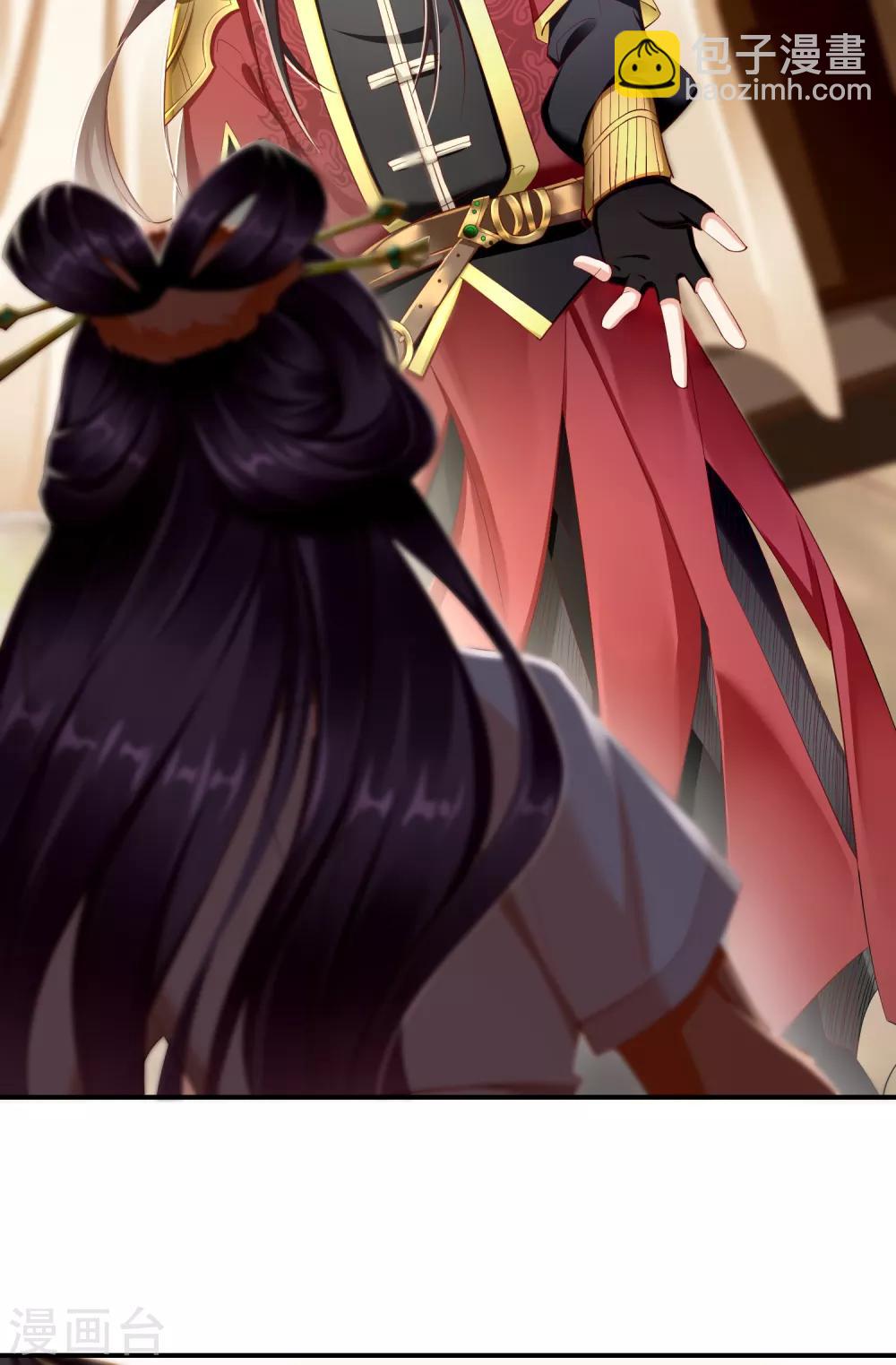 第2话 盛世白莲输给一匹马？-第3话