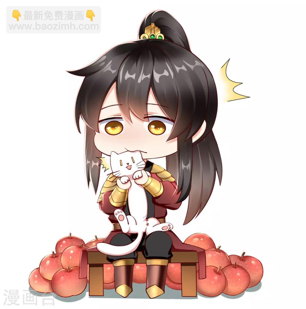 第2话 盛世白莲输给一匹马？-第3话