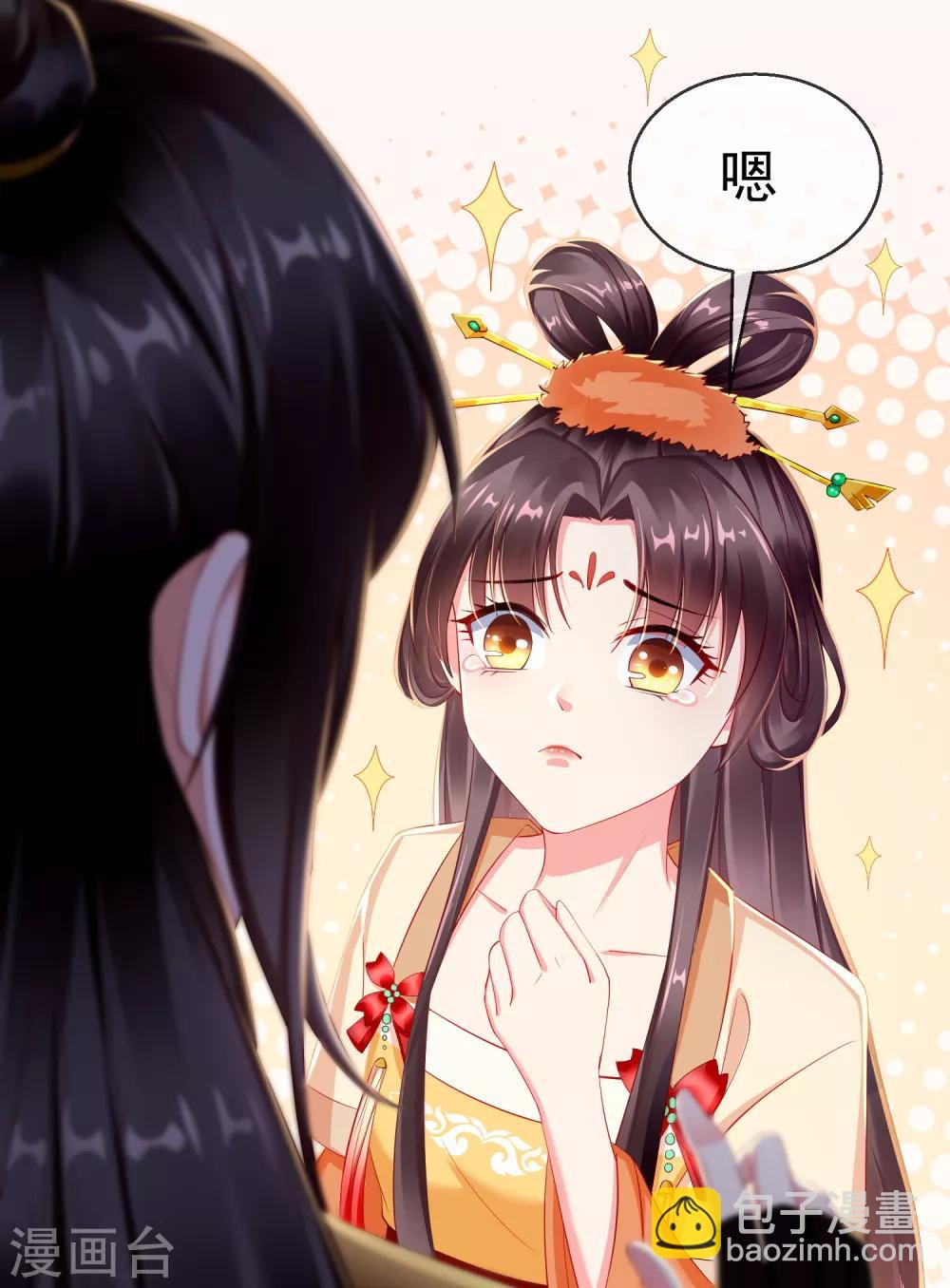 第2话 盛世白莲输给一匹马？-第3话