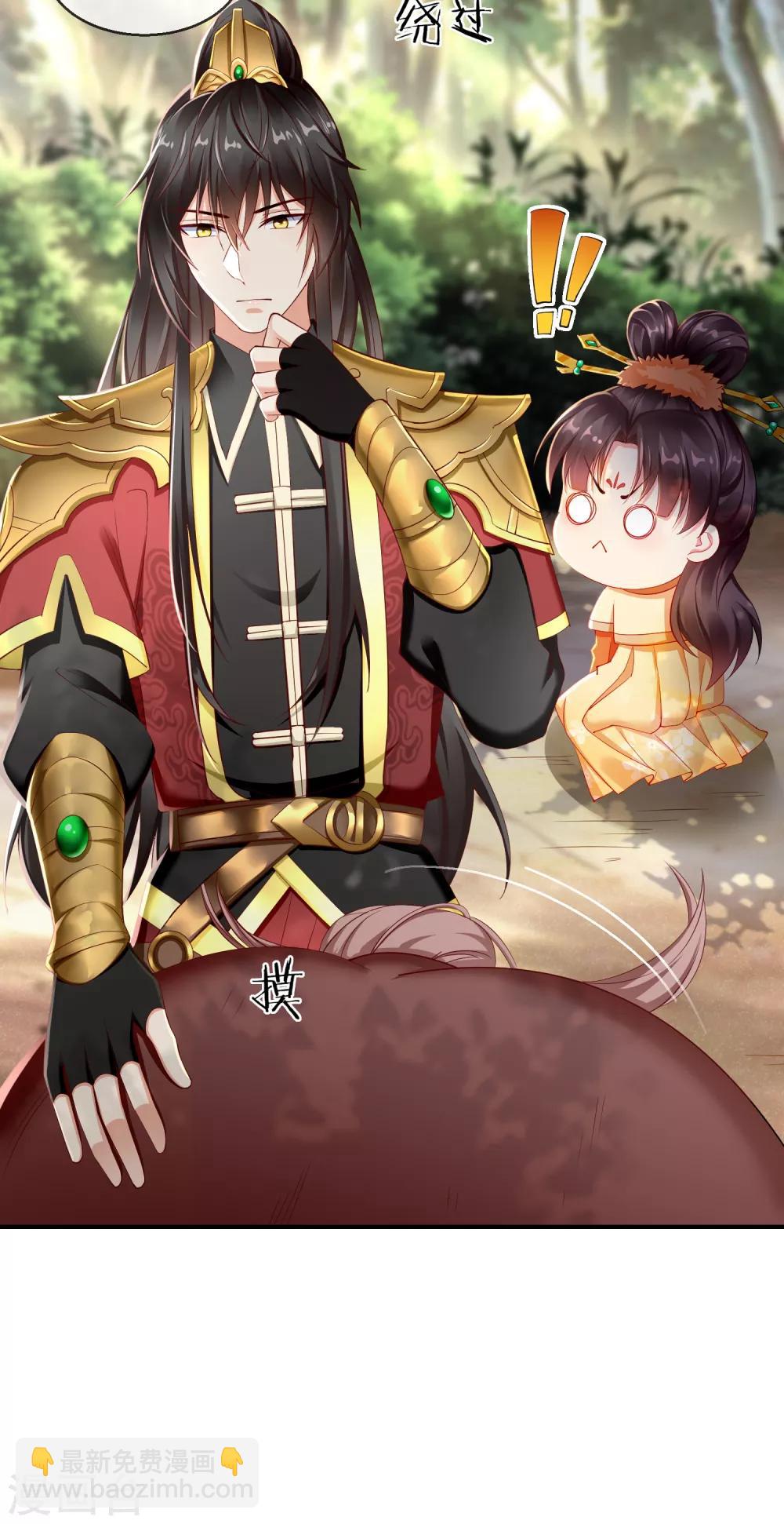 第2话 盛世白莲输给一匹马？-第3话