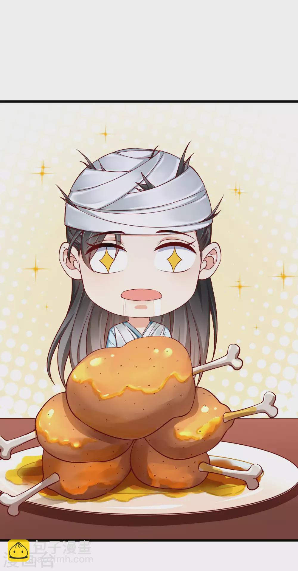 第19话 如果她是燕王妃，也不错-第21话