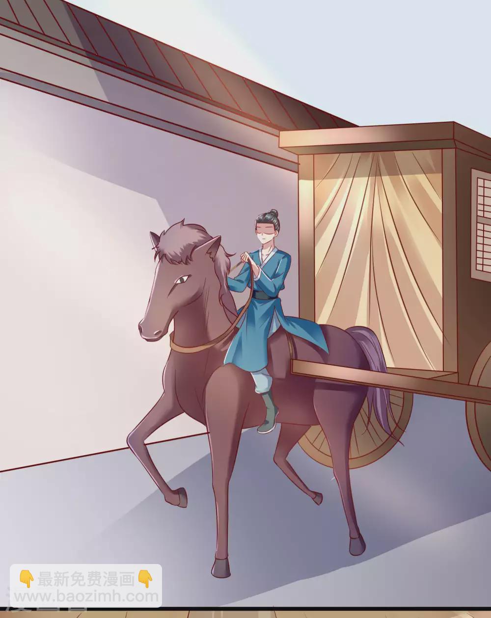 第19话 如果她是燕王妃，也不错-第21话