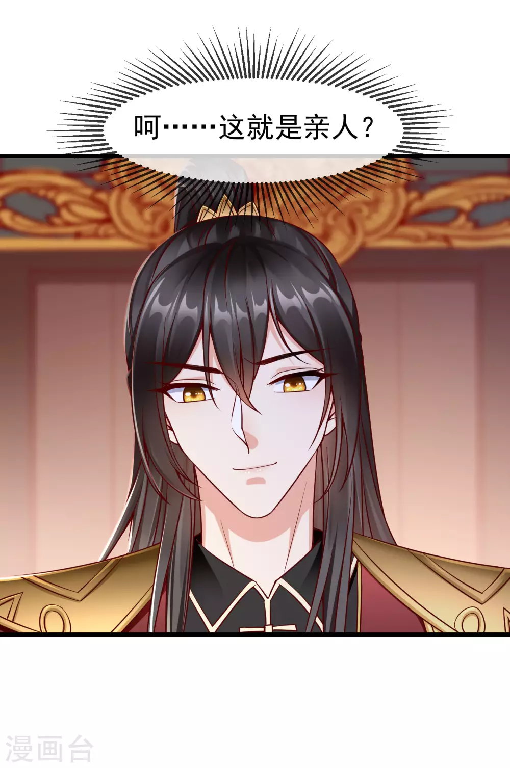 第21话 萧姑娘，我会守住秘密的！-第23话