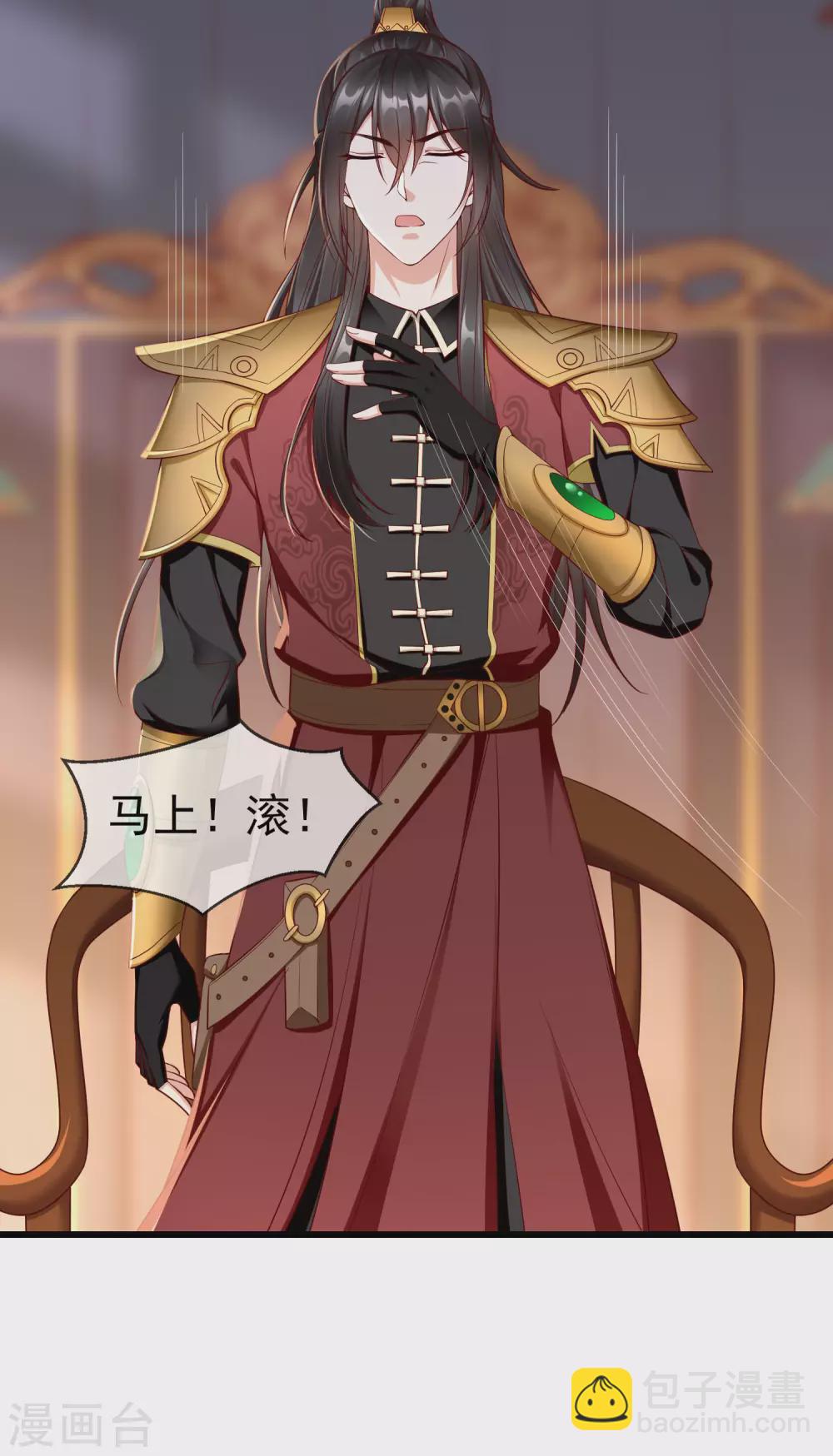 第21话 萧姑娘，我会守住秘密的！-第23话