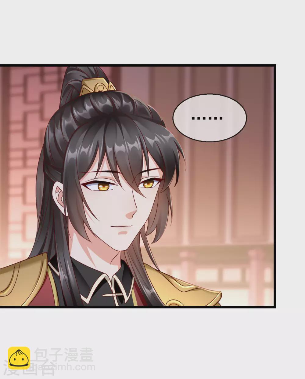 第21话 萧姑娘，我会守住秘密的！-第23话