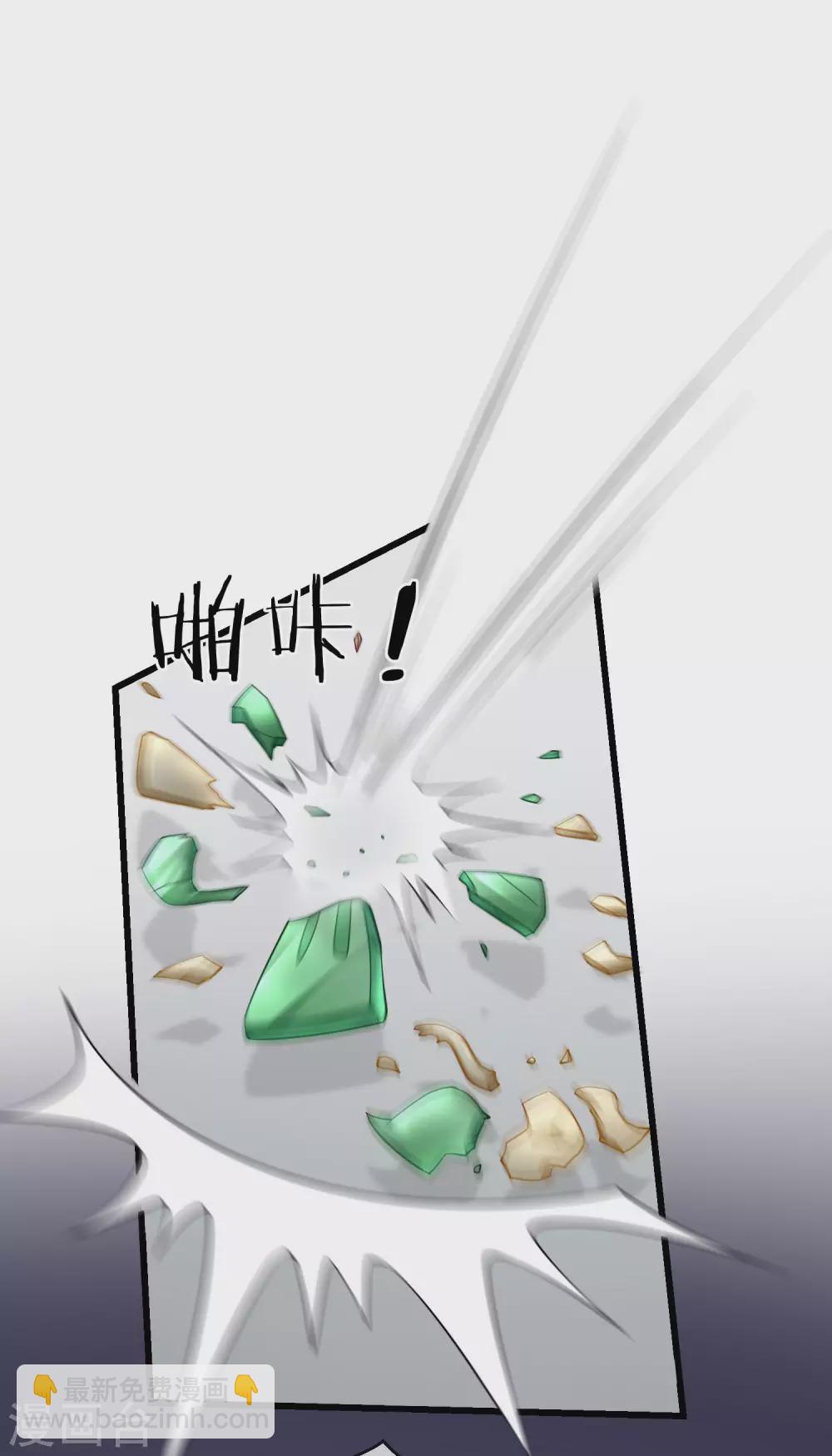 第23话 你帮我揉揉，就不气了。-第25话