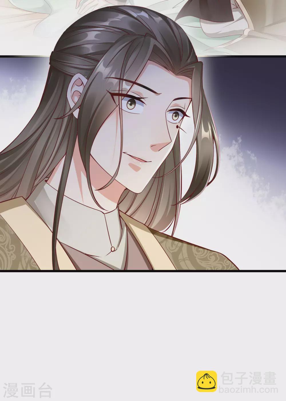 第23话 你帮我揉揉，就不气了。-第25话