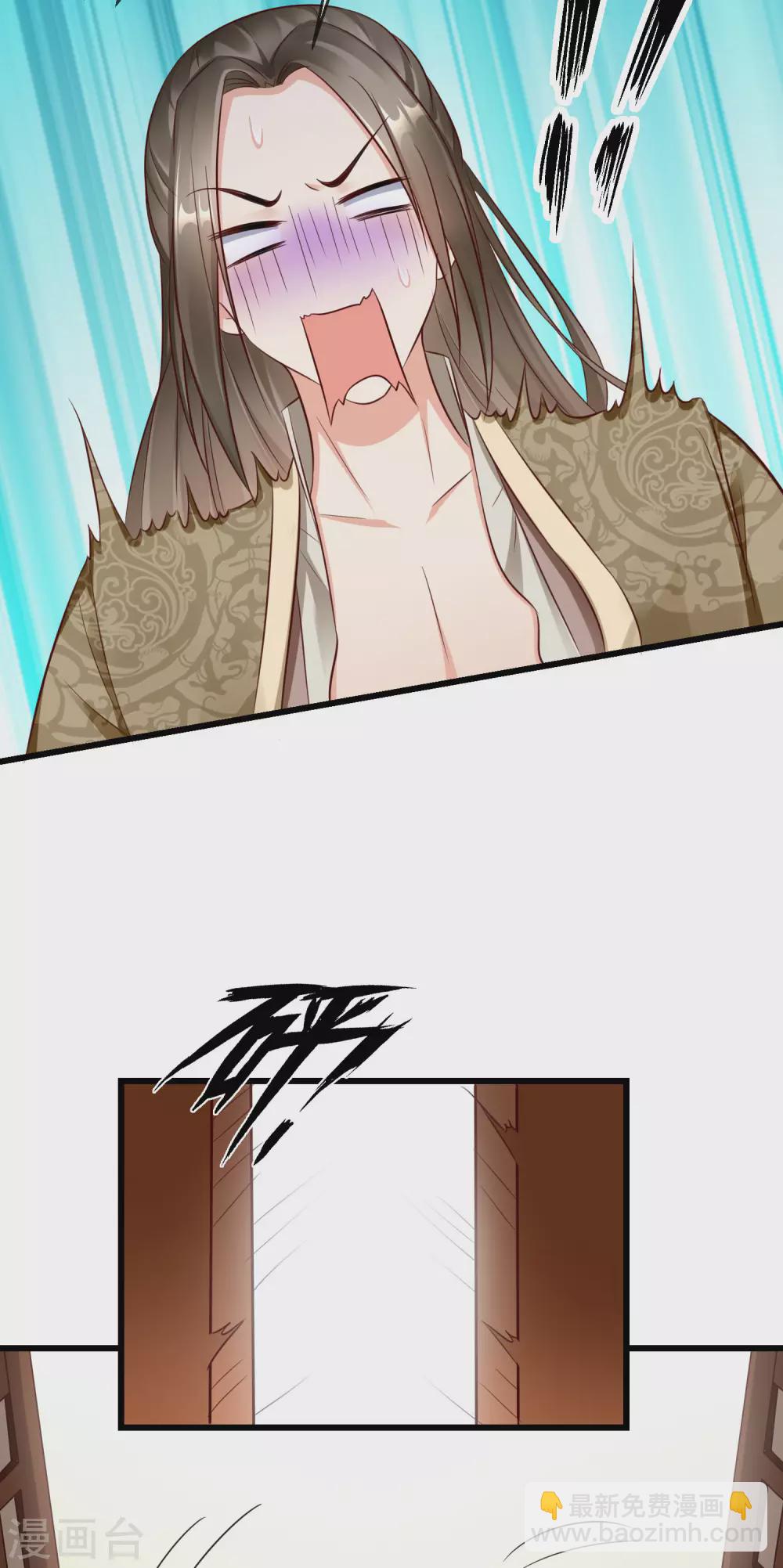 第25话 白月光师喧瑶-第27话