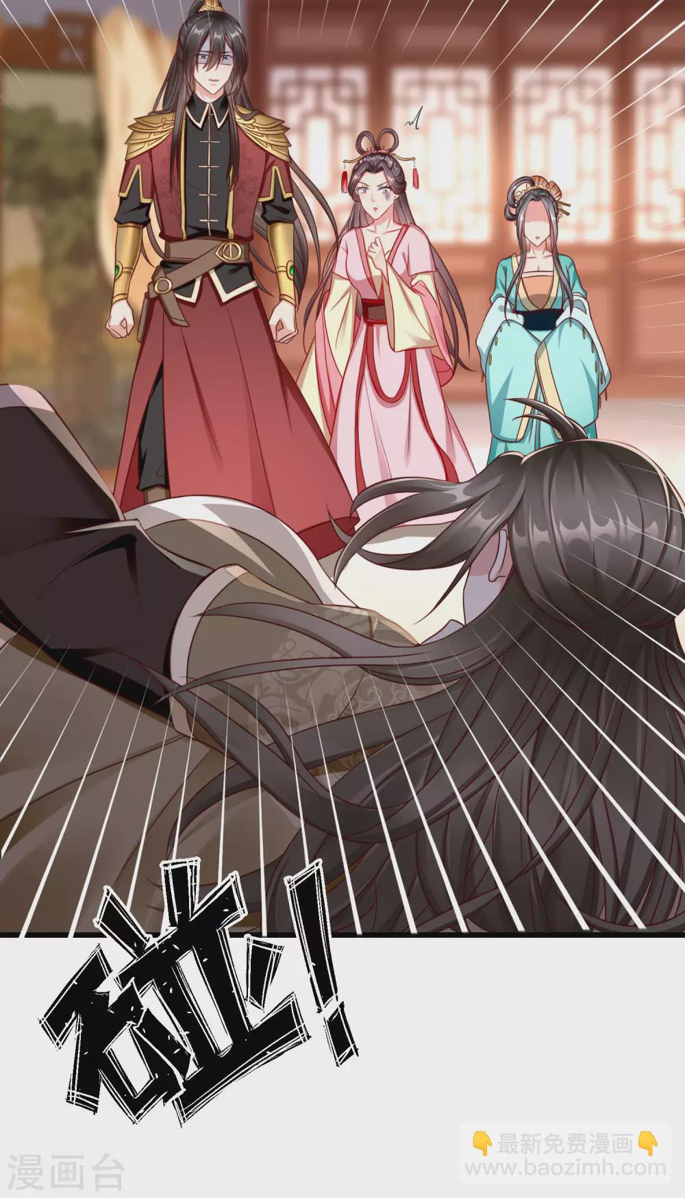 第25话 白月光师喧瑶-第27话