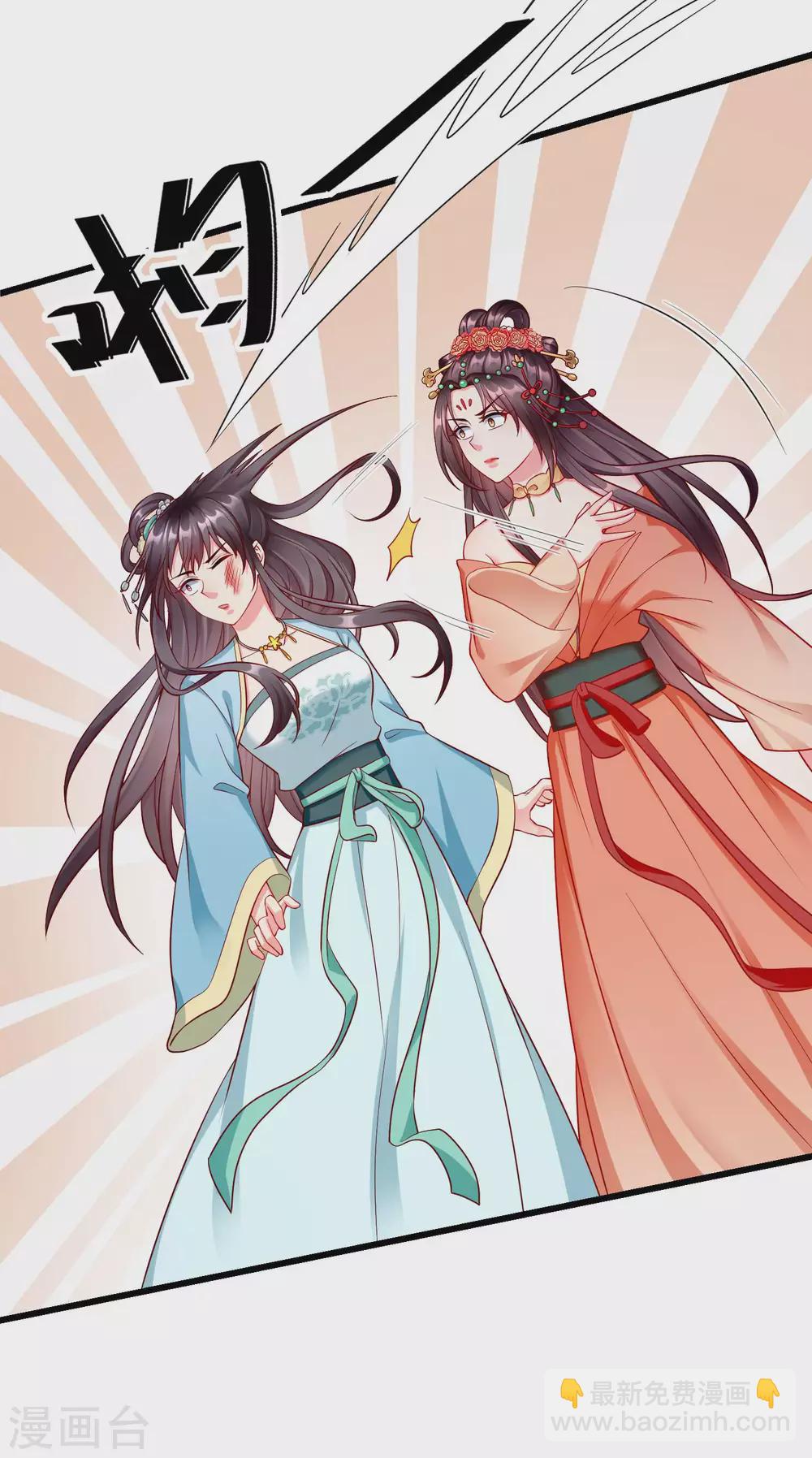 第29话 这才是关心人的样子-第31话