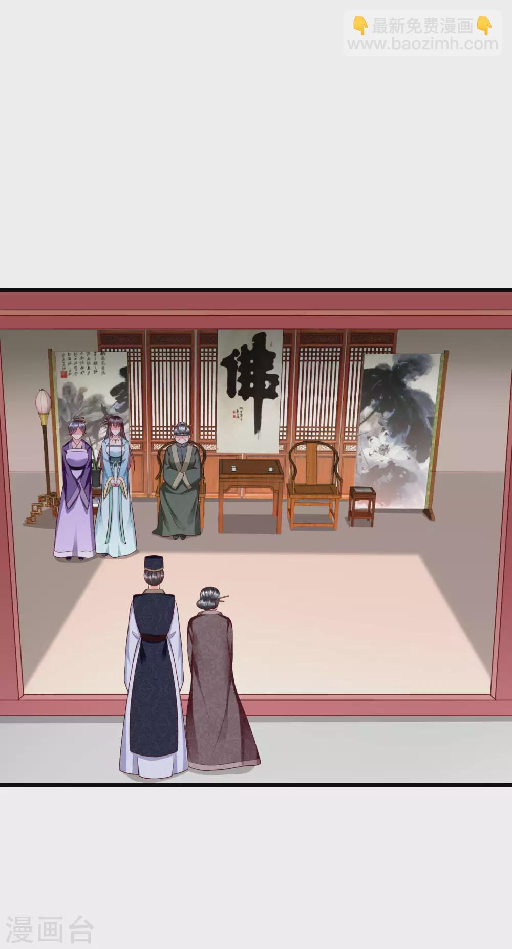 第29话 这才是关心人的样子-第31话