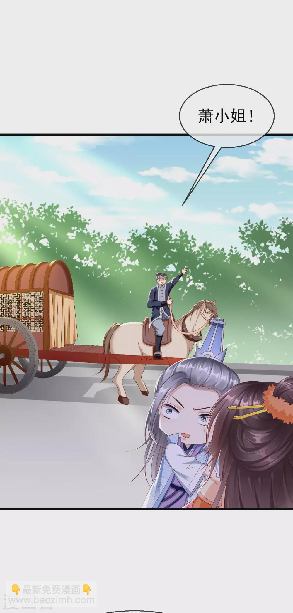 第29话 这才是关心人的样子-第31话