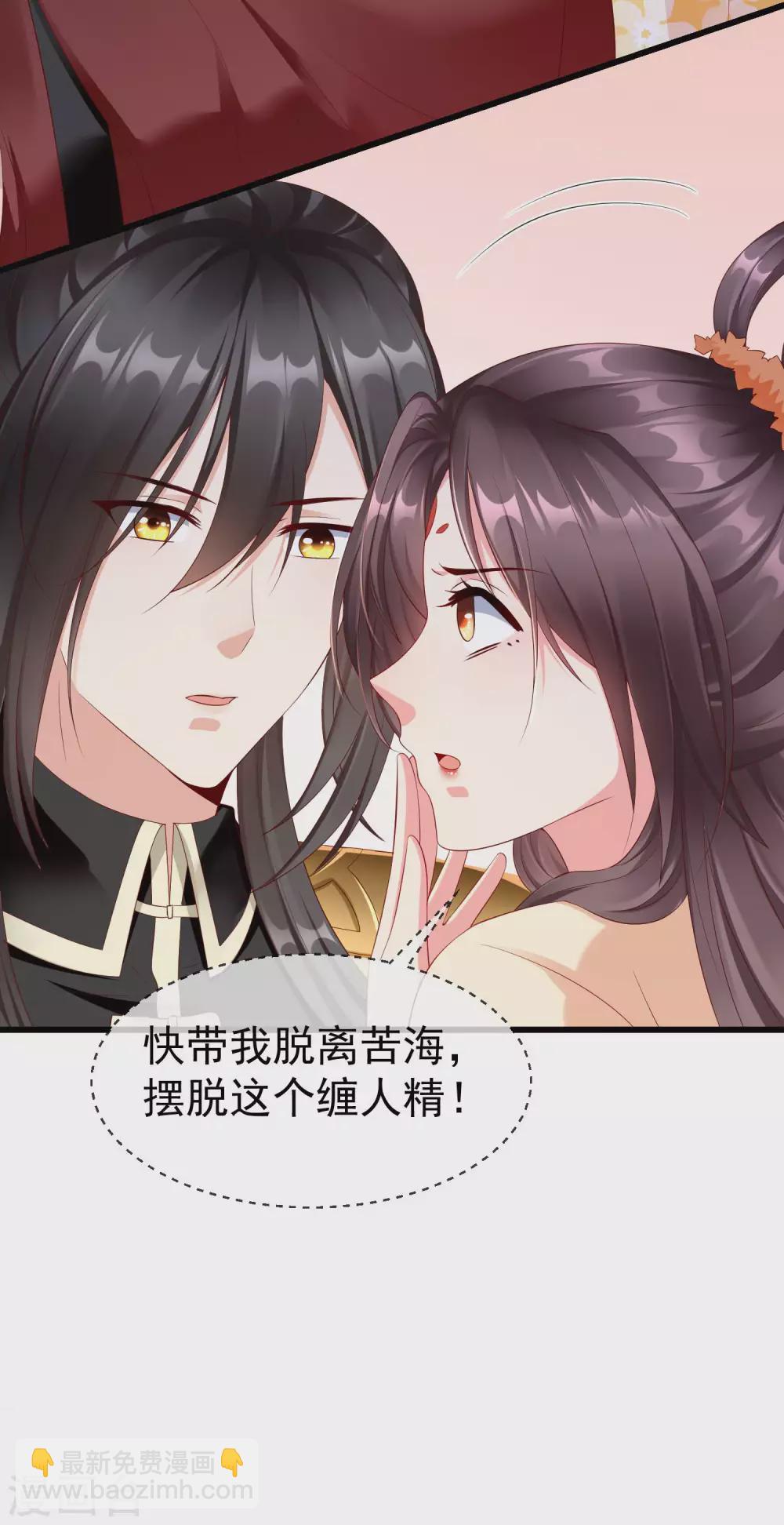 第29话 这才是关心人的样子-第31话