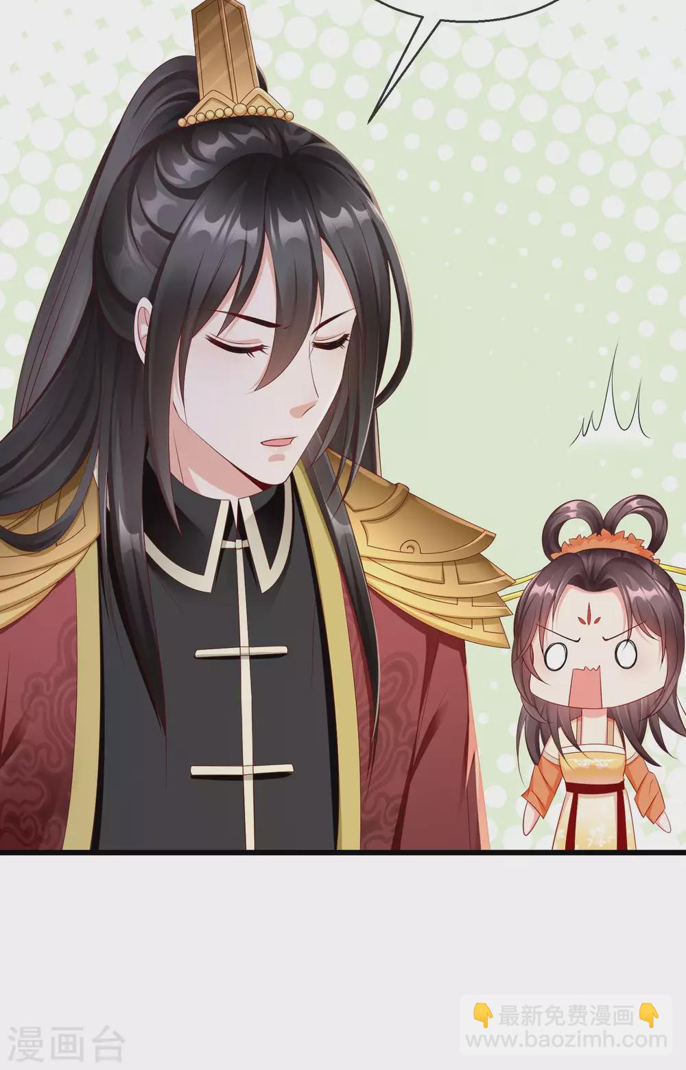 第29话 这才是关心人的样子-第31话