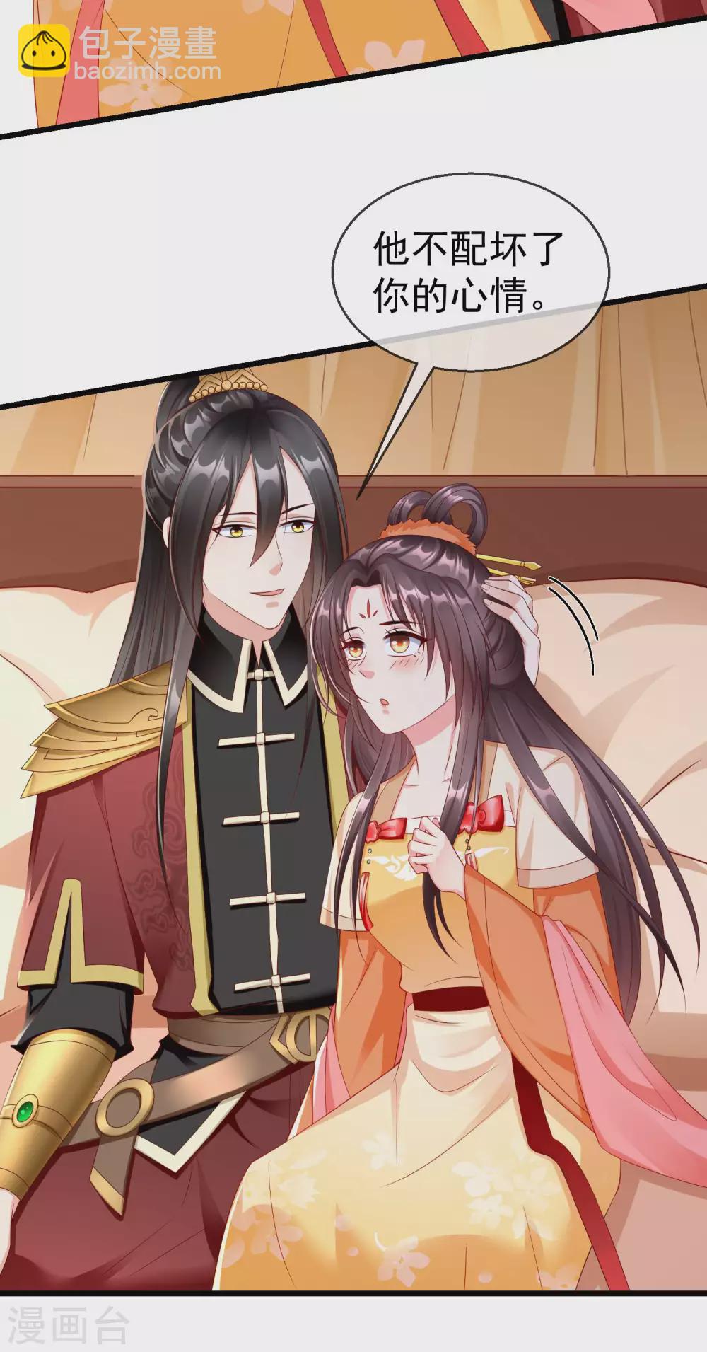 第29话 这才是关心人的样子-第31话