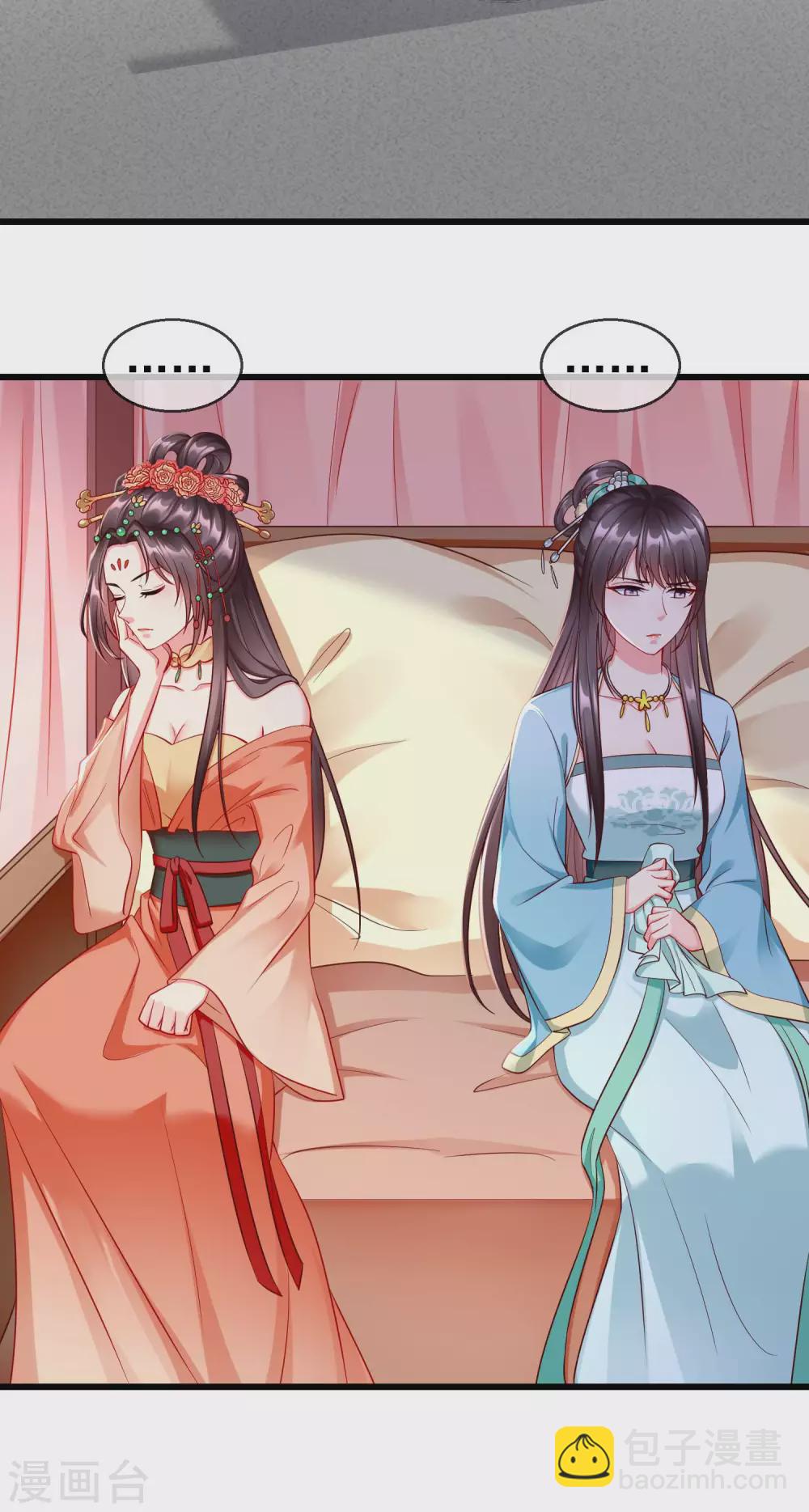 第29话 这才是关心人的样子-第31话