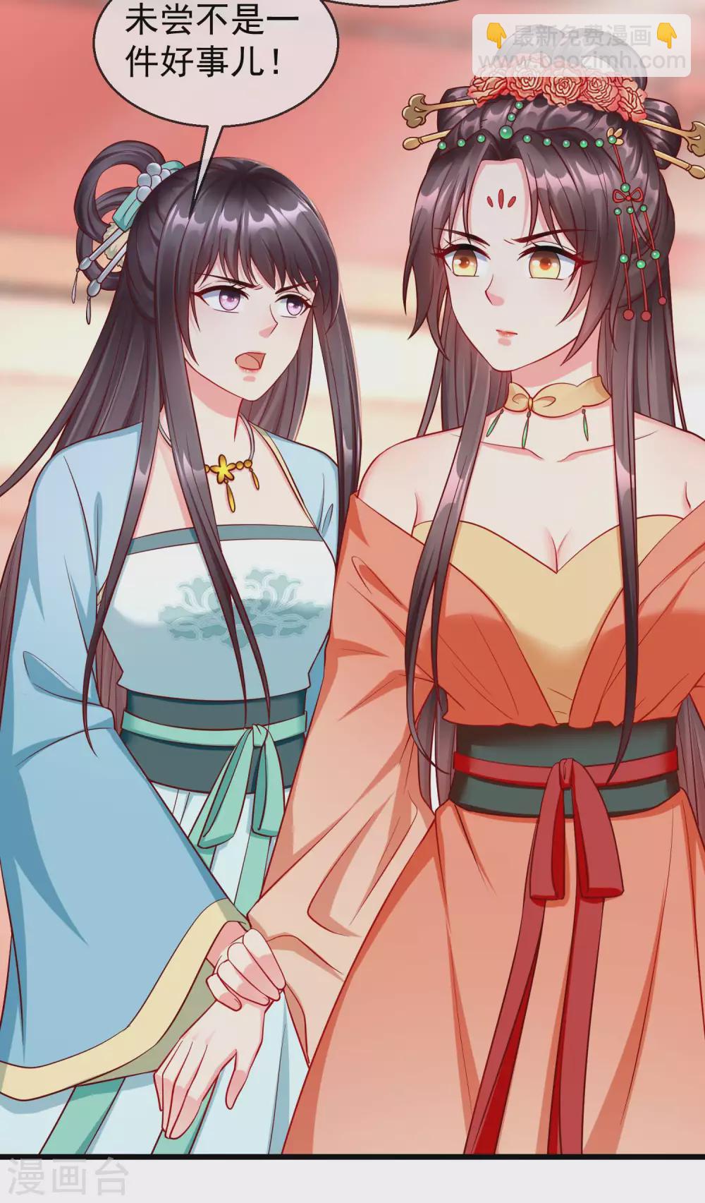 第29话 这才是关心人的样子-第31话