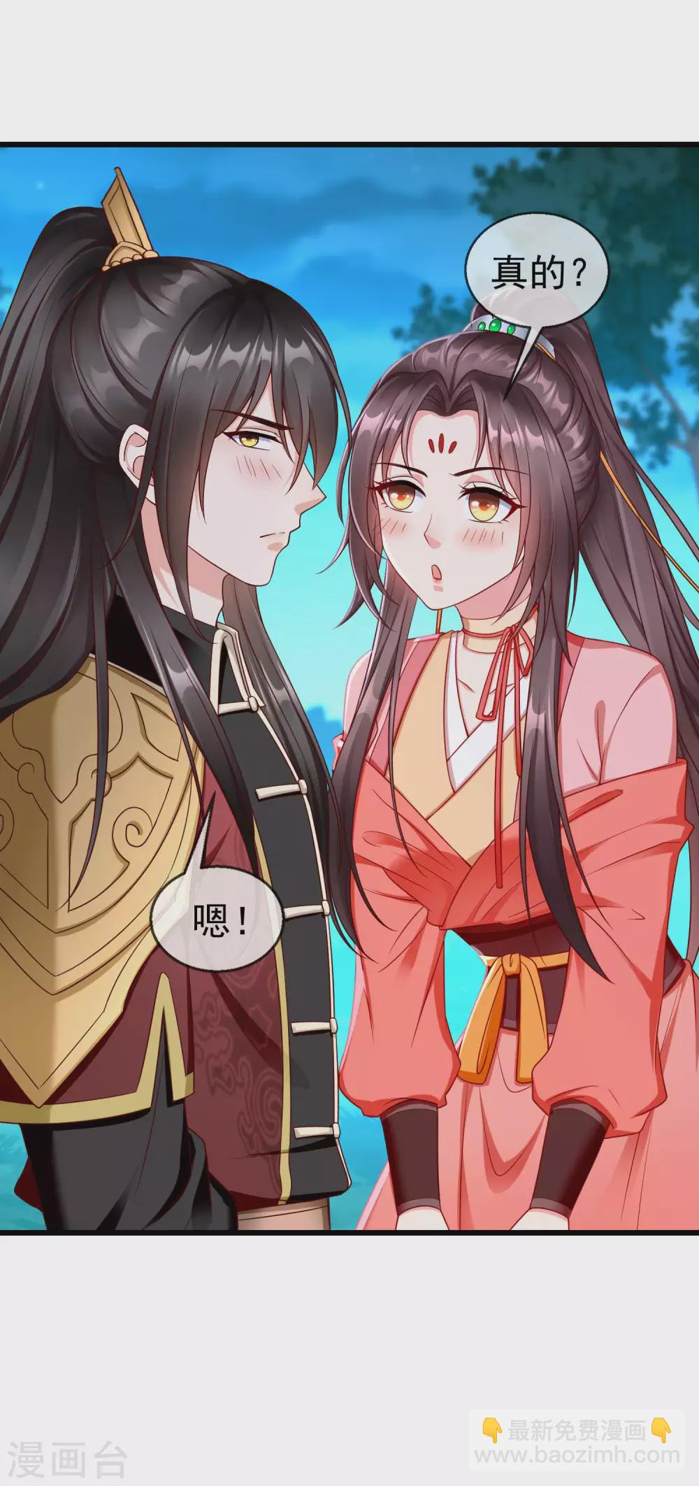 第35话 王族的遗孤-第37话