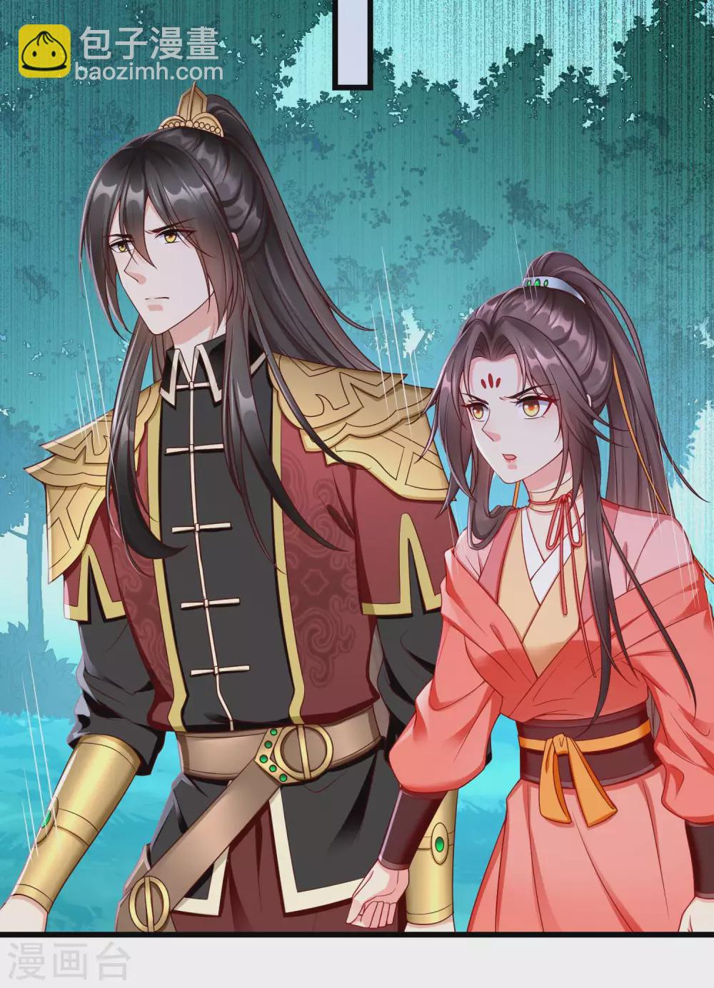 第35话 王族的遗孤-第37话