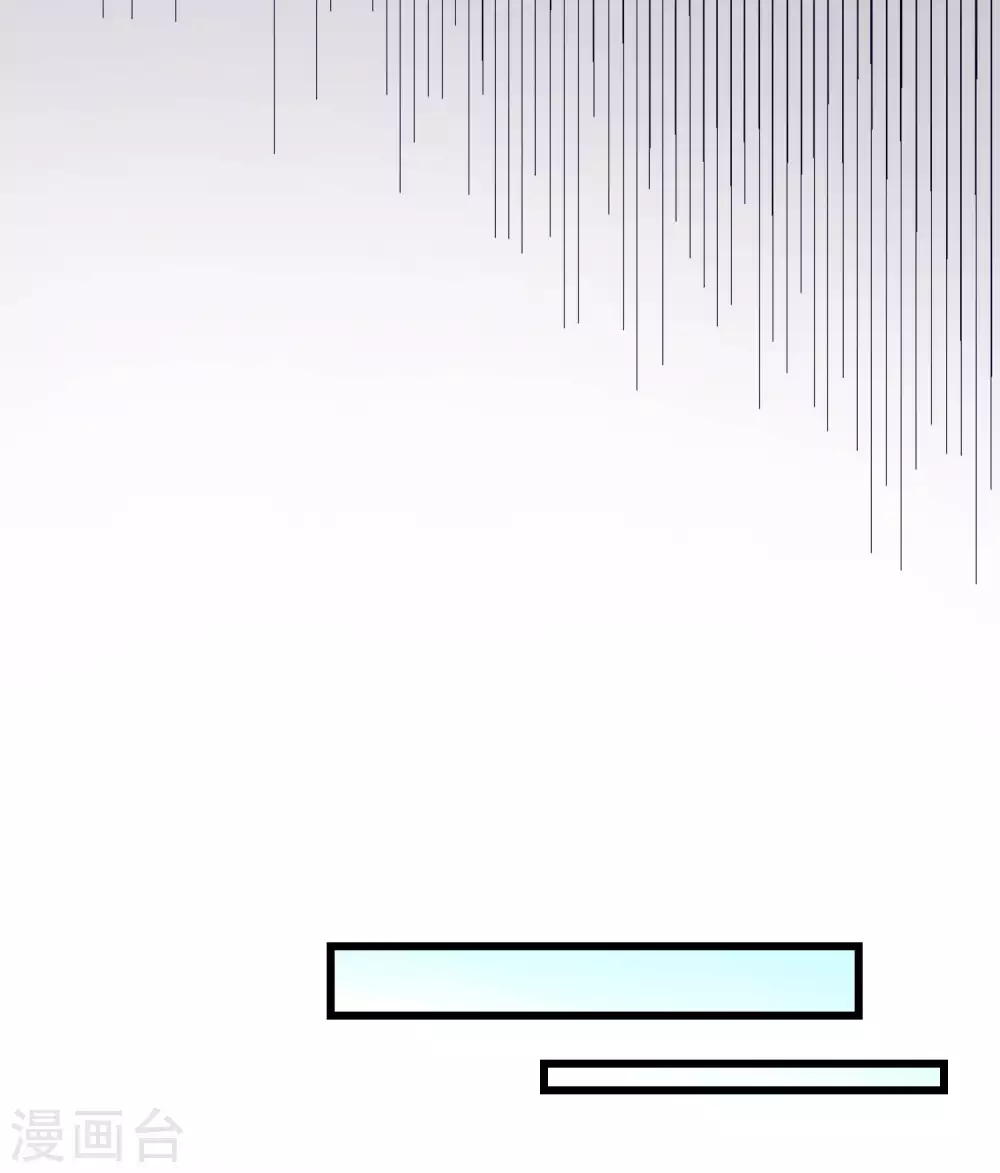 第37话 王爷复明，指日可待-第39话