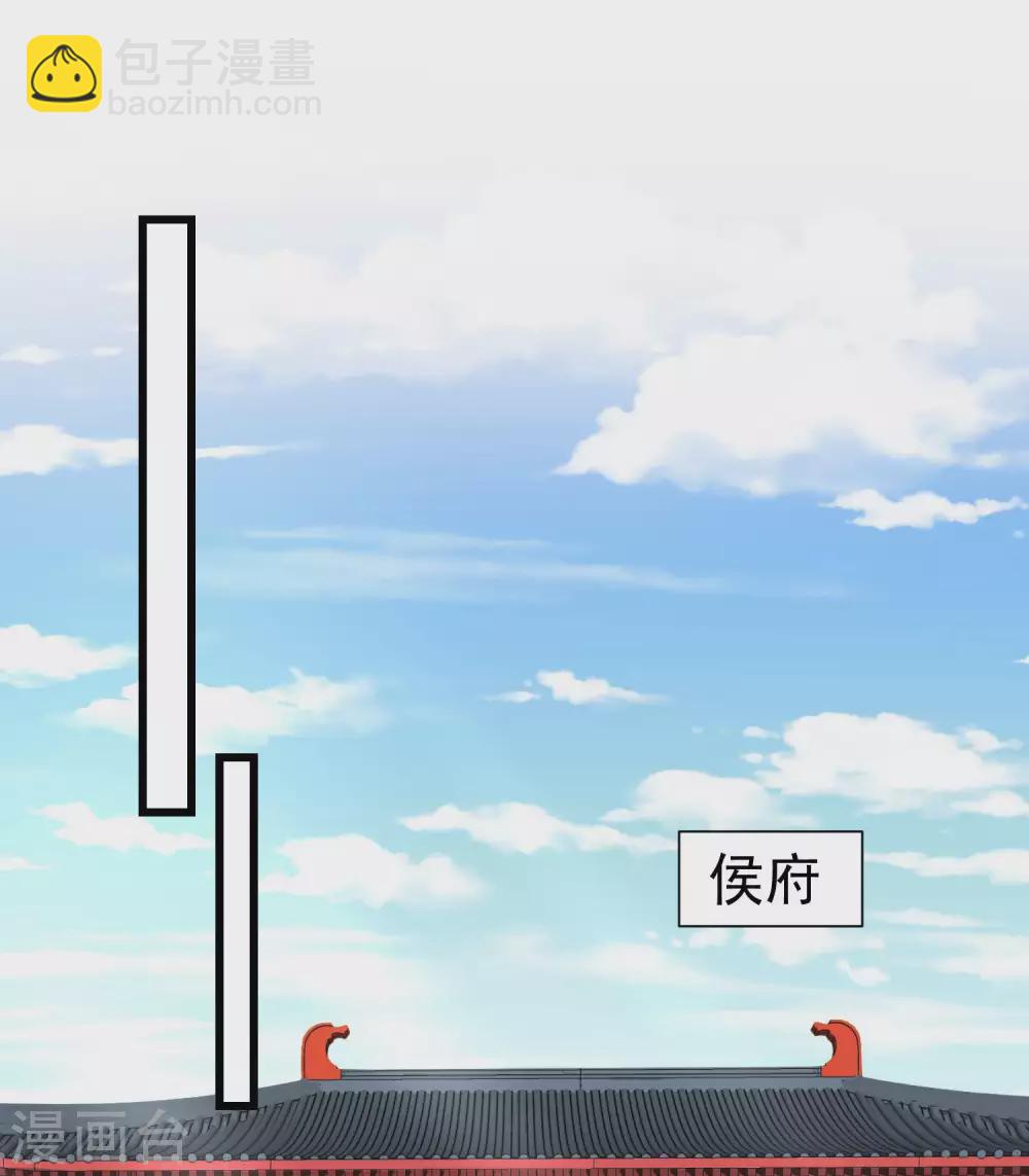 第37话 王爷复明，指日可待-第39话