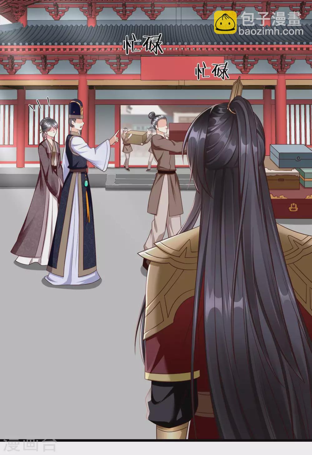 第37话 王爷复明，指日可待-第39话