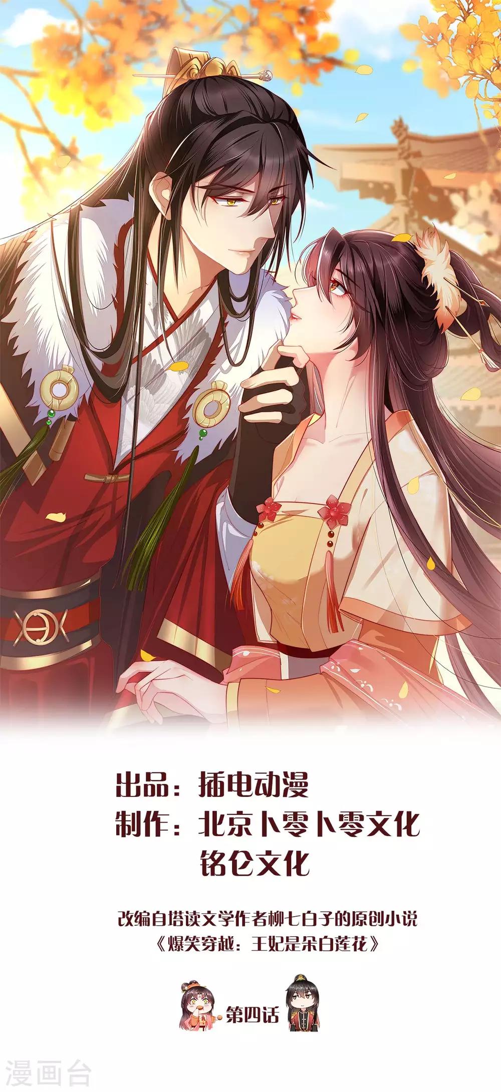 第4话 来战啊！老太婆-第5话