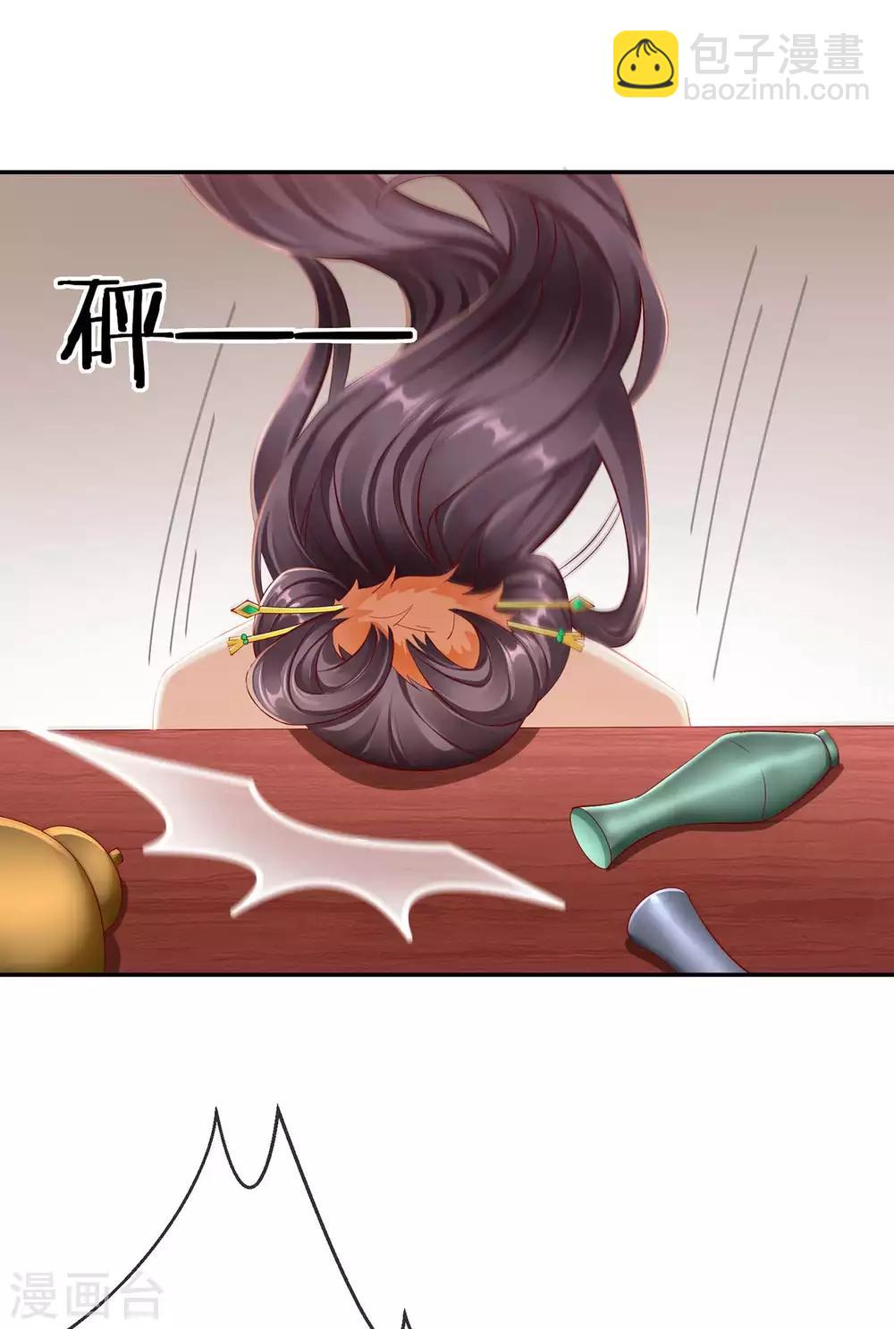 第4话 来战啊！老太婆-第5话