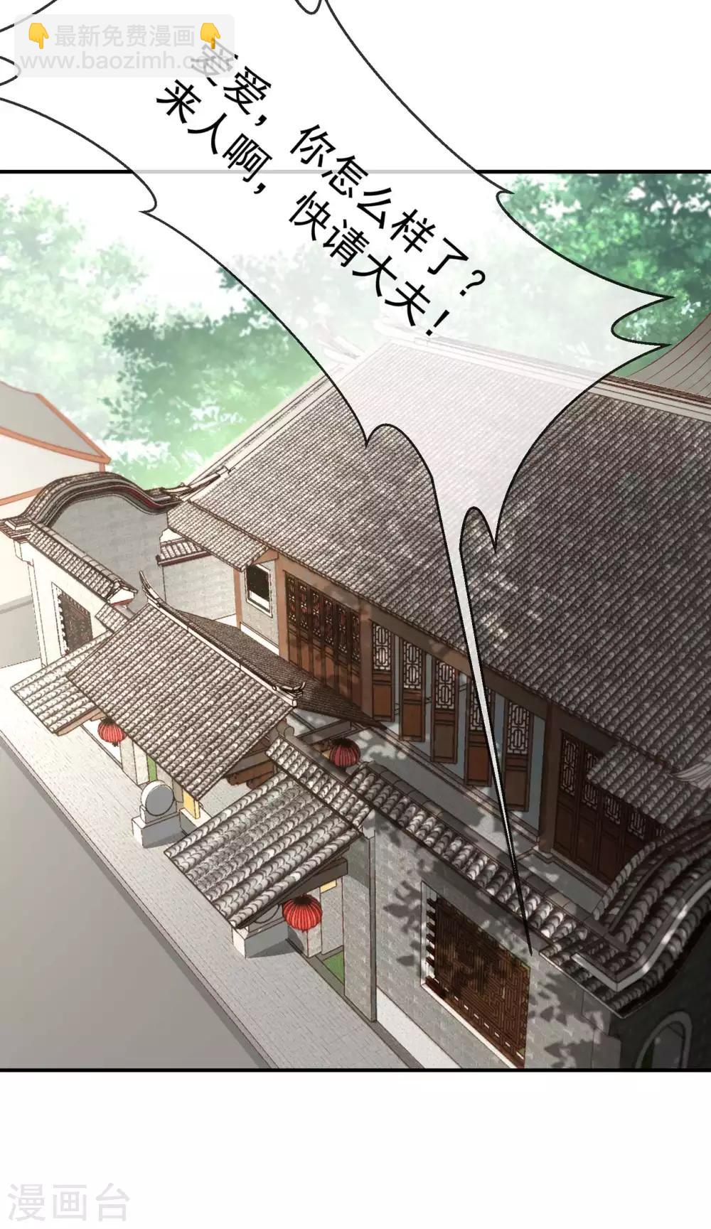 第4话 来战啊！老太婆-第5话