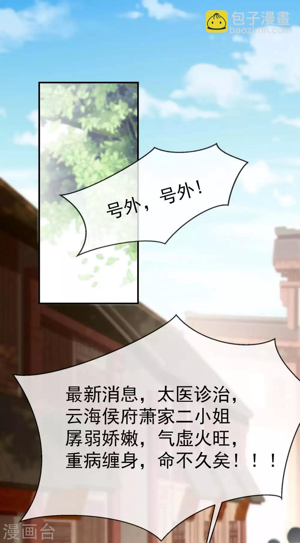 第4话 来战啊！老太婆-第5话