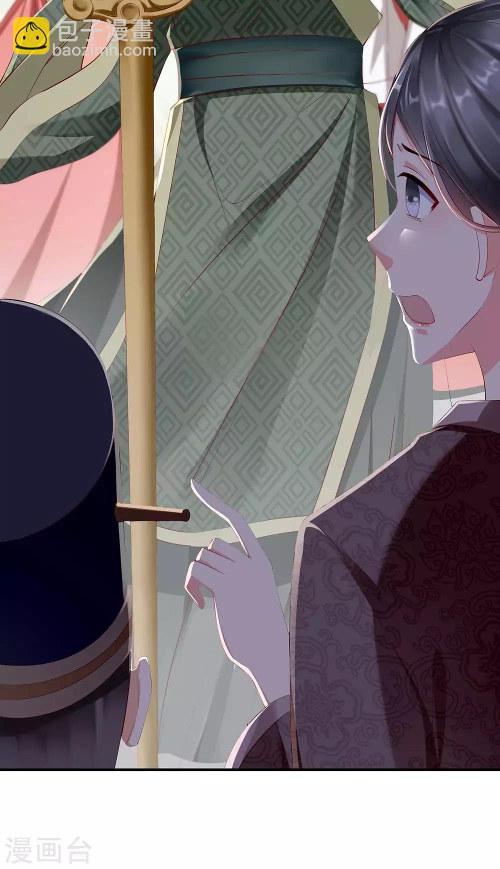 第4话 来战啊！老太婆-第5话