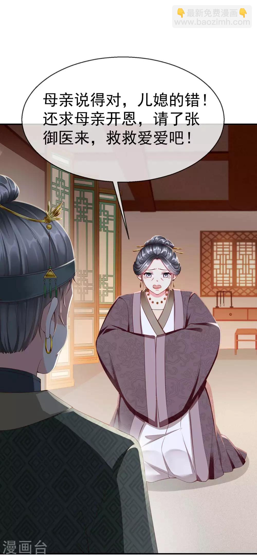 第4话 来战啊！老太婆-第5话